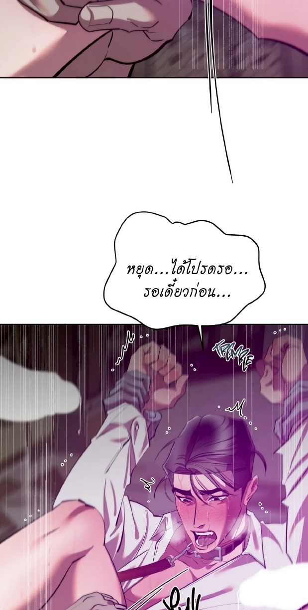 Men In Heat EP 3